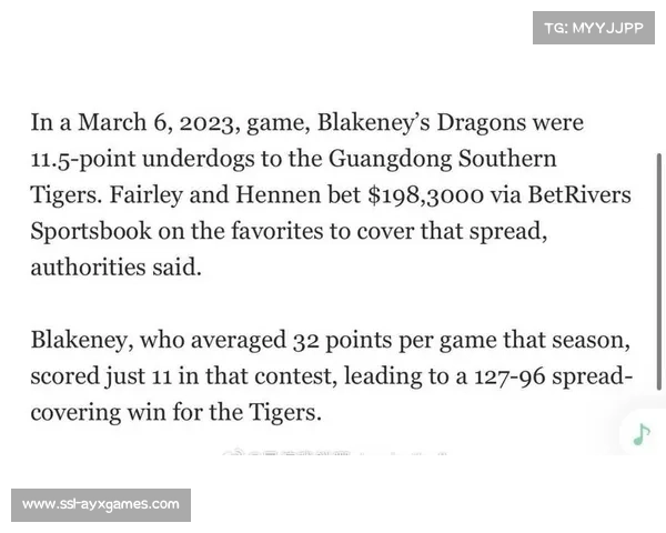 NCAA打假球起诉书披露:短信引诱球员参与赌球操纵比分